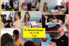 IMG-6ff1781c17ac659597db2fc6f56a9377-V